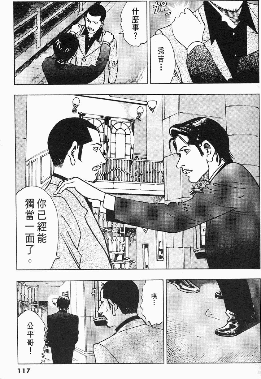 第114页