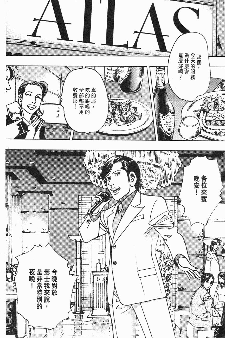 第115页