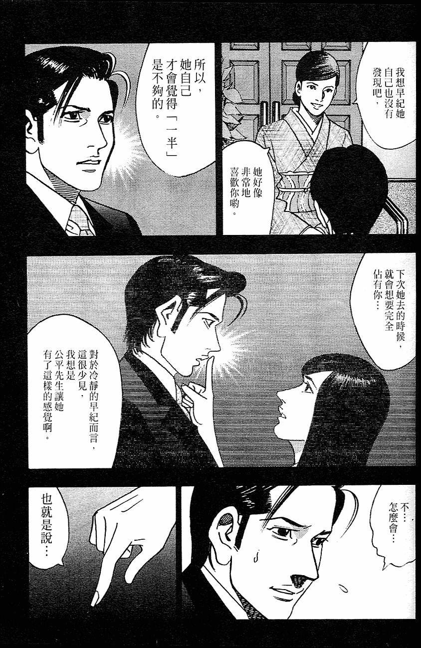 第120页