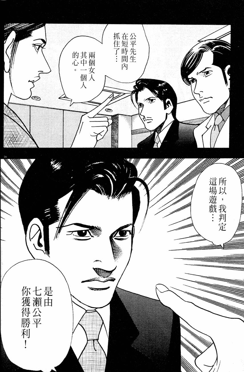 第121页