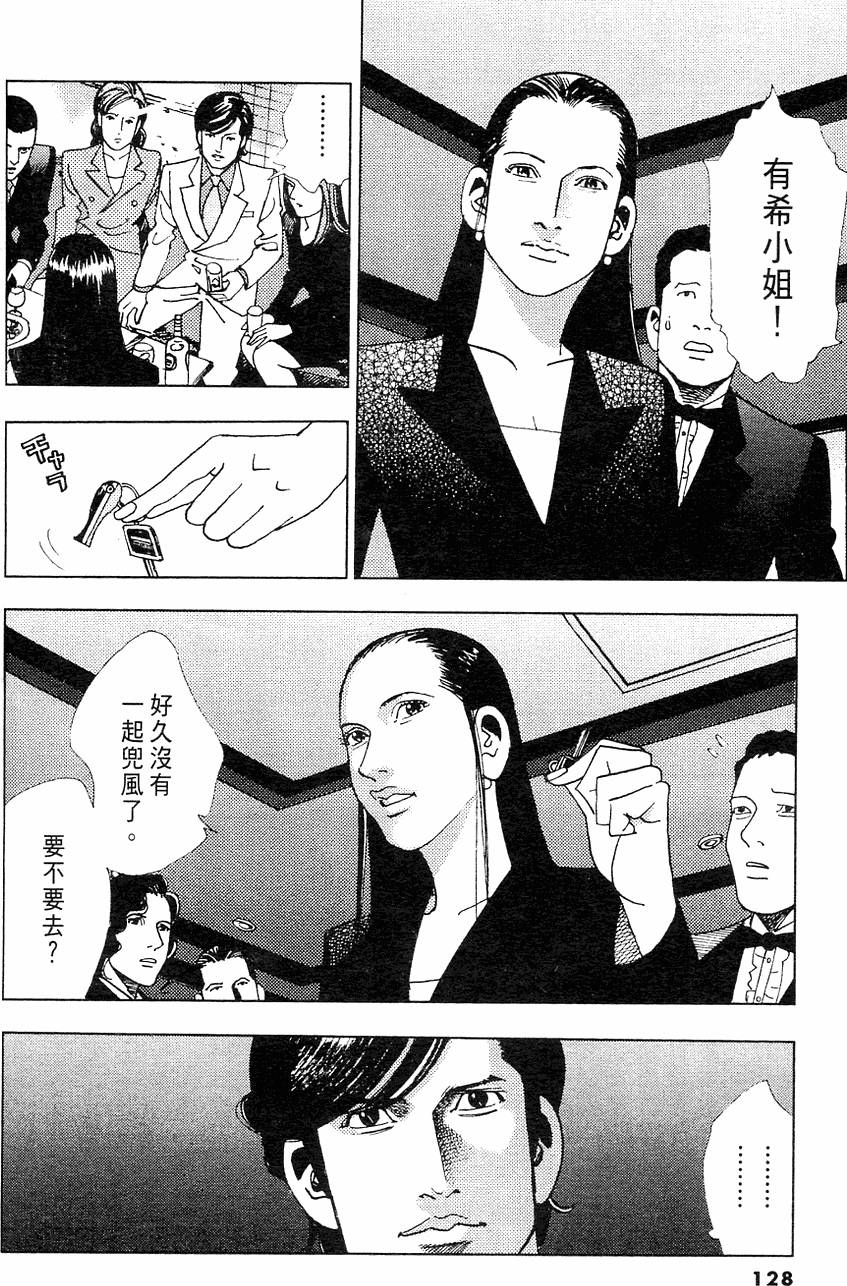 第125页