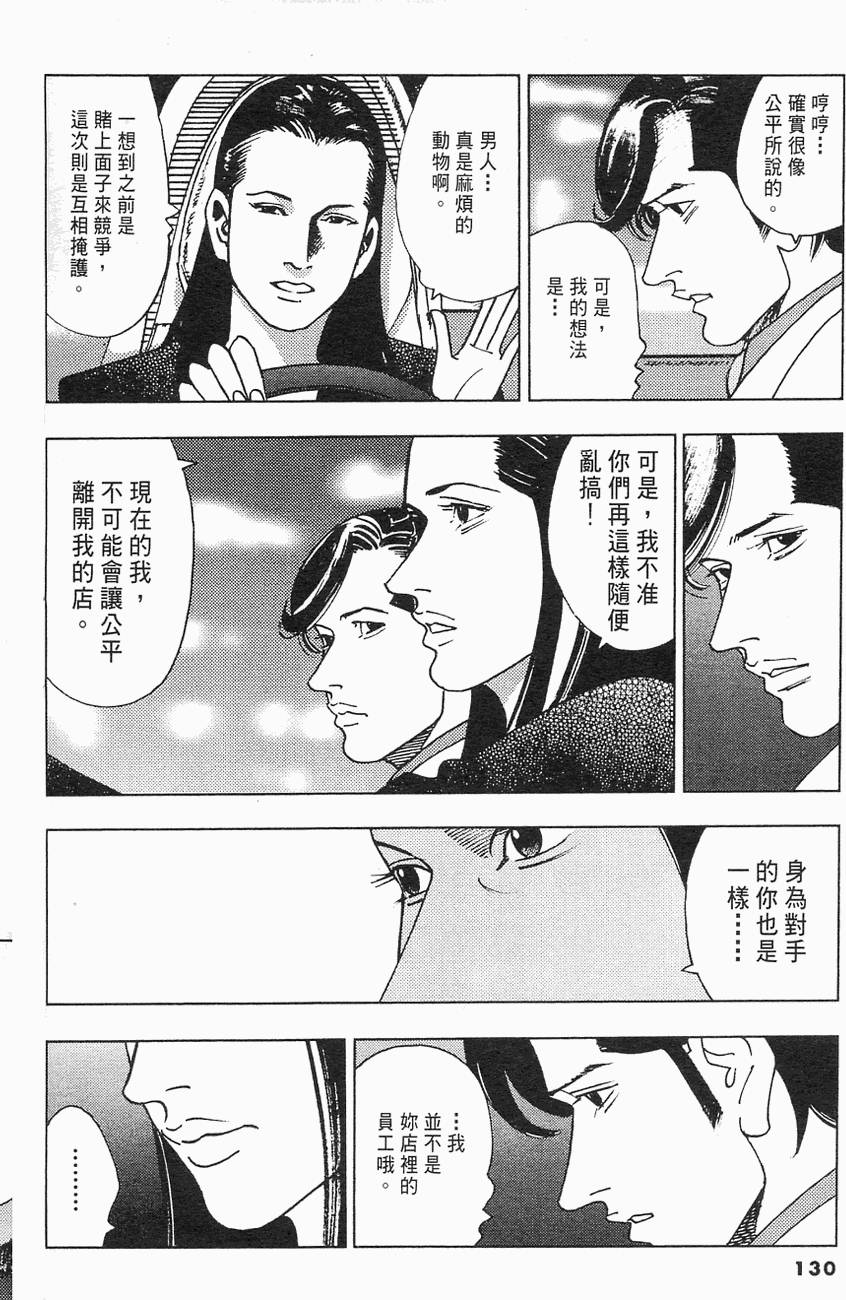 第127页