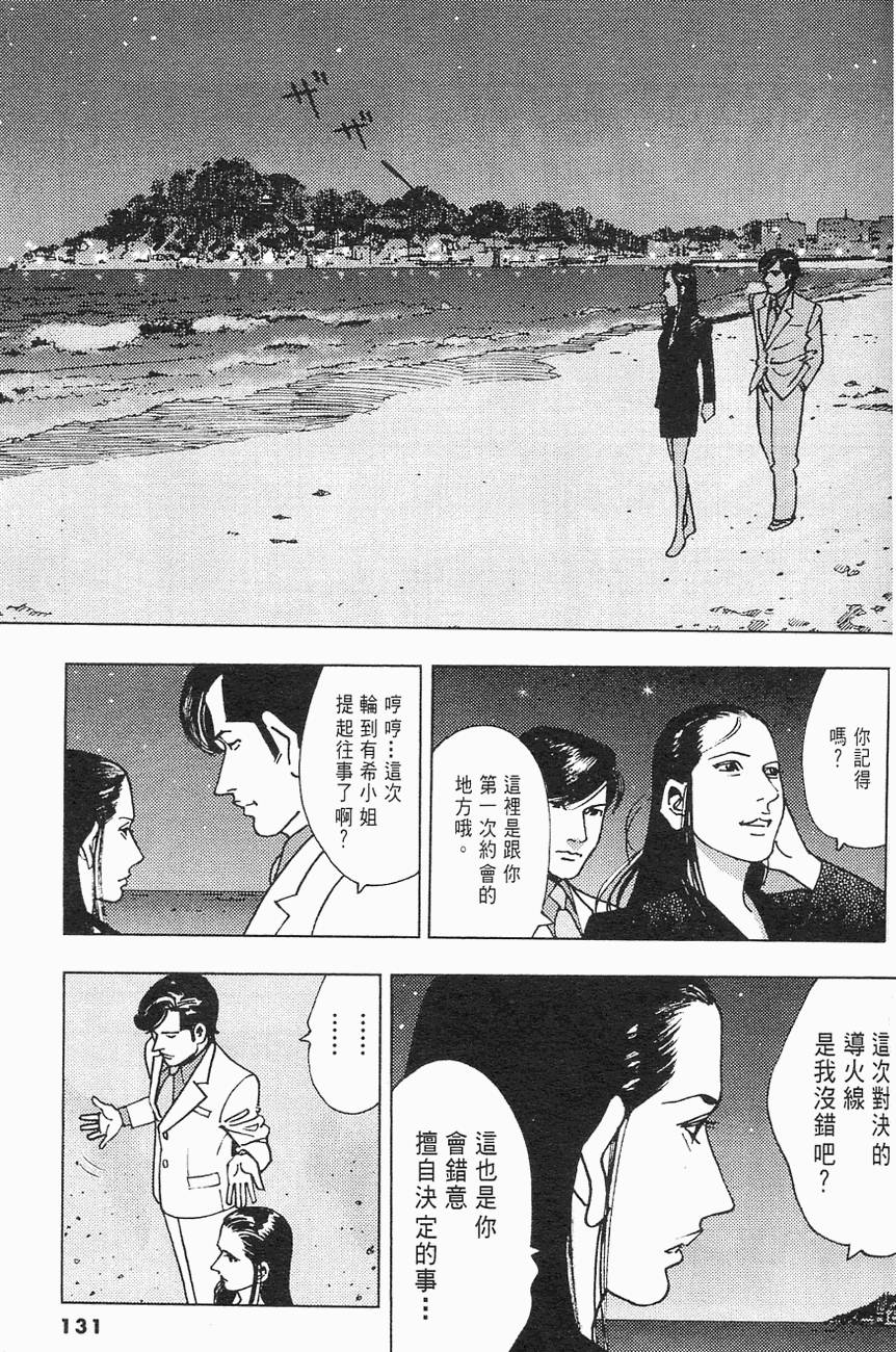 第128页
