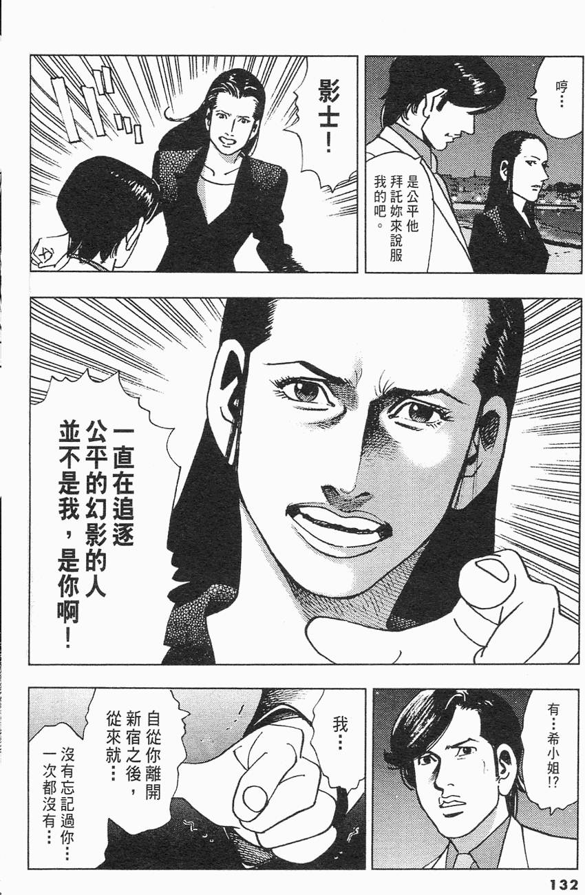 第129页