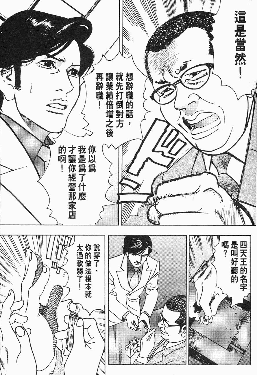 第136页