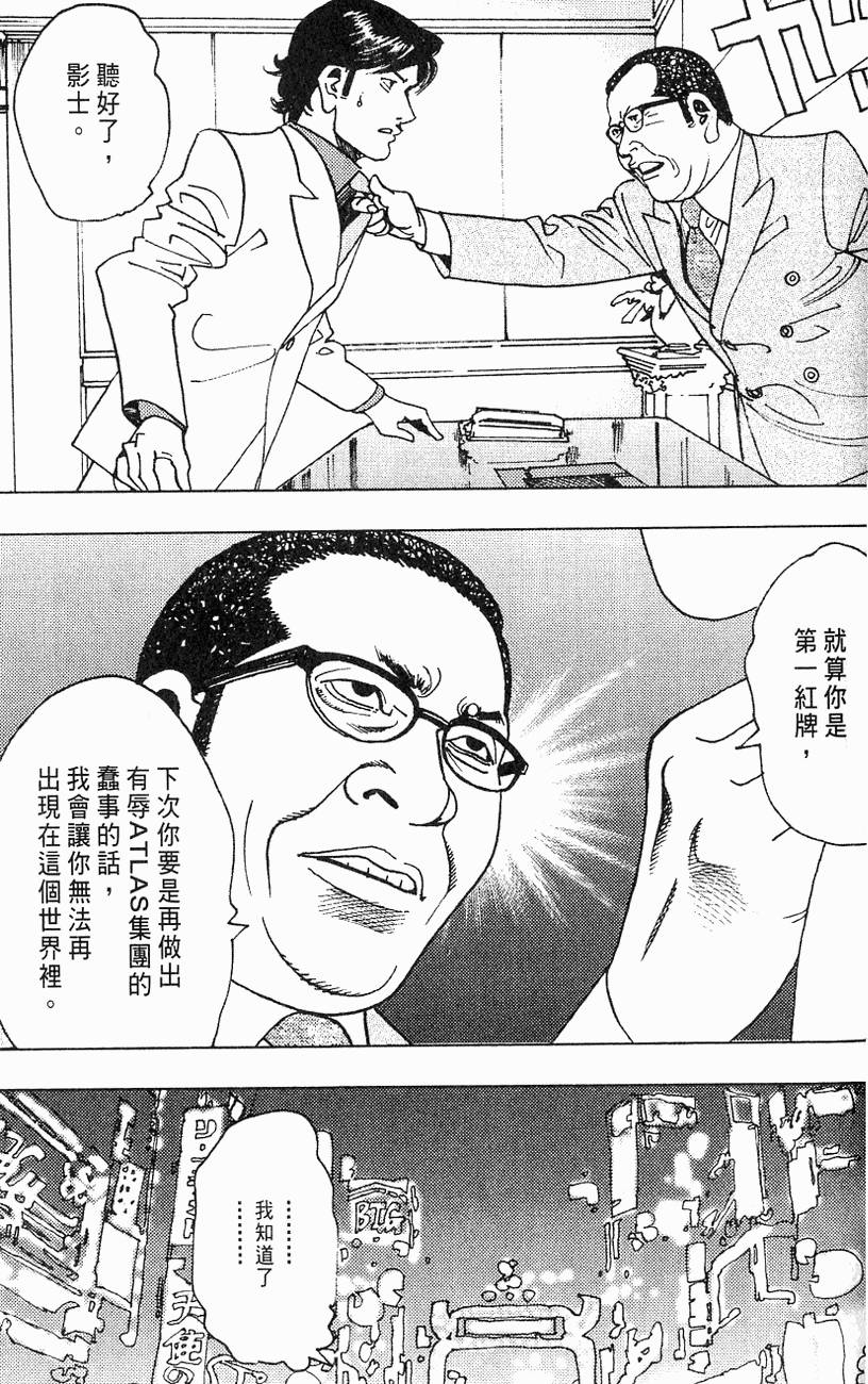 第138页