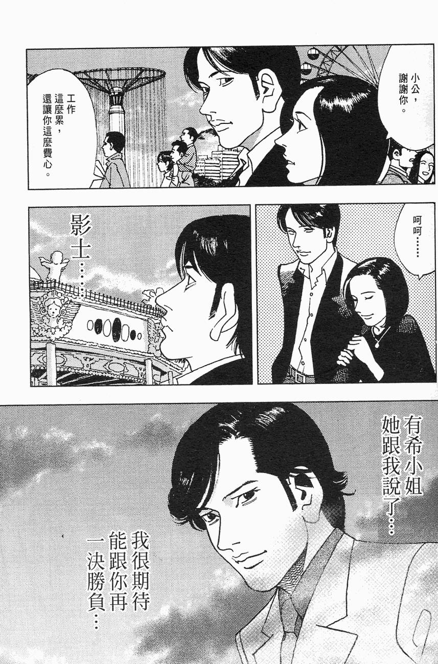 第140页