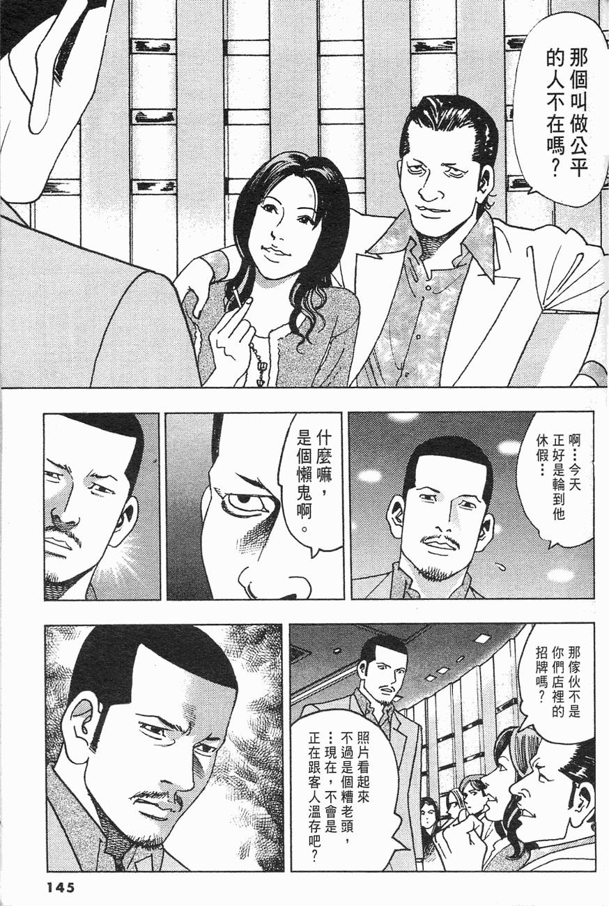第142页