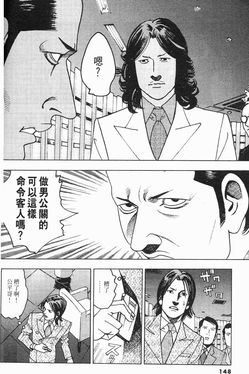 第145页