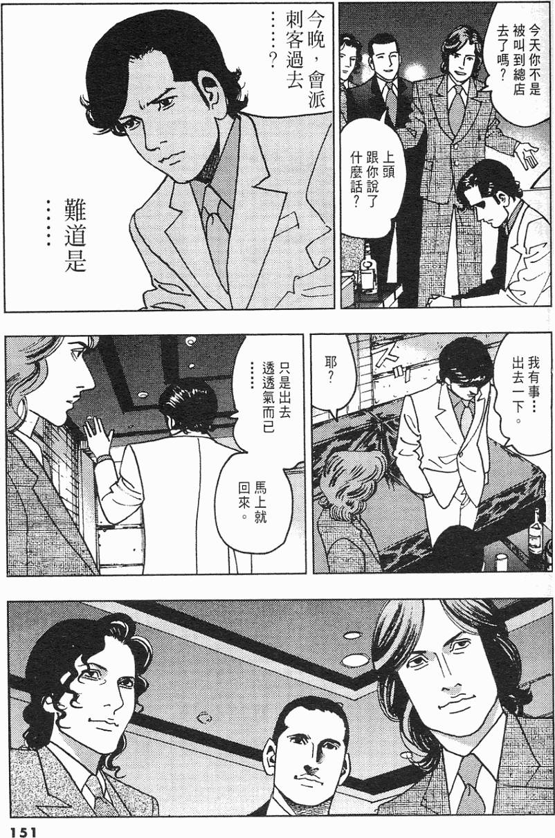 第148页