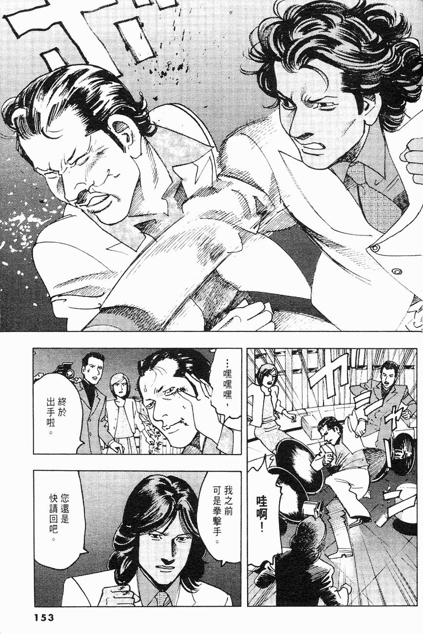 第150页