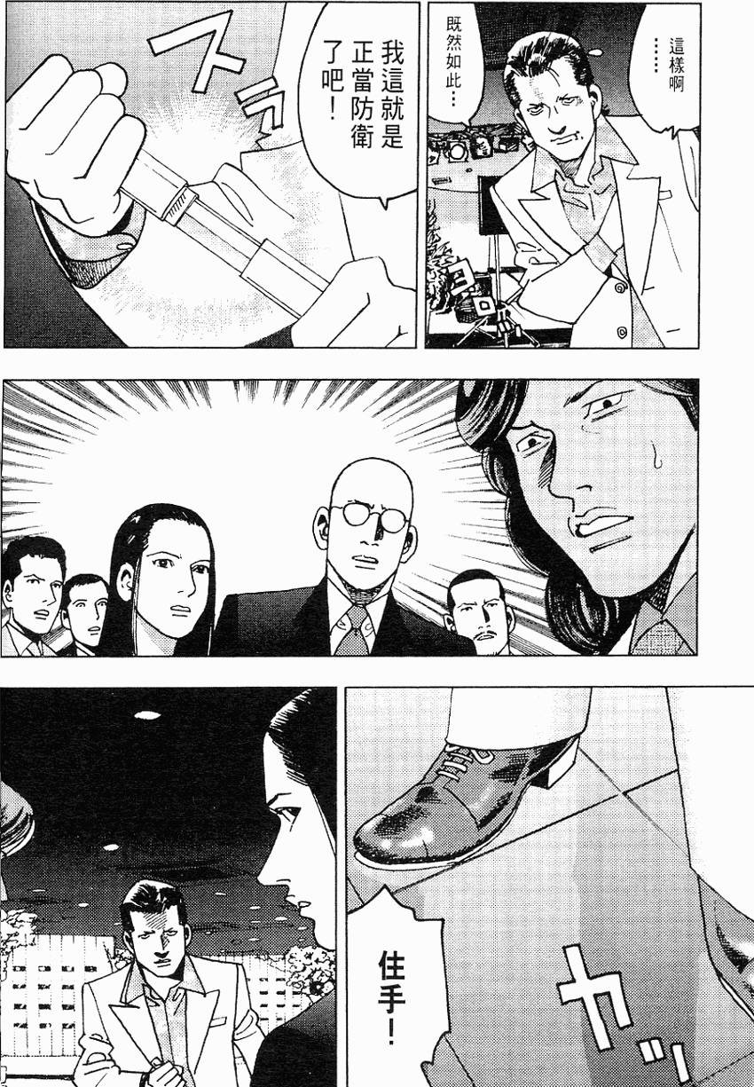 第151页