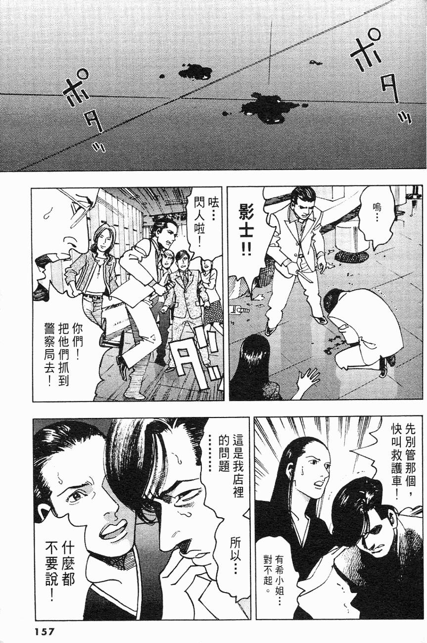 第154页