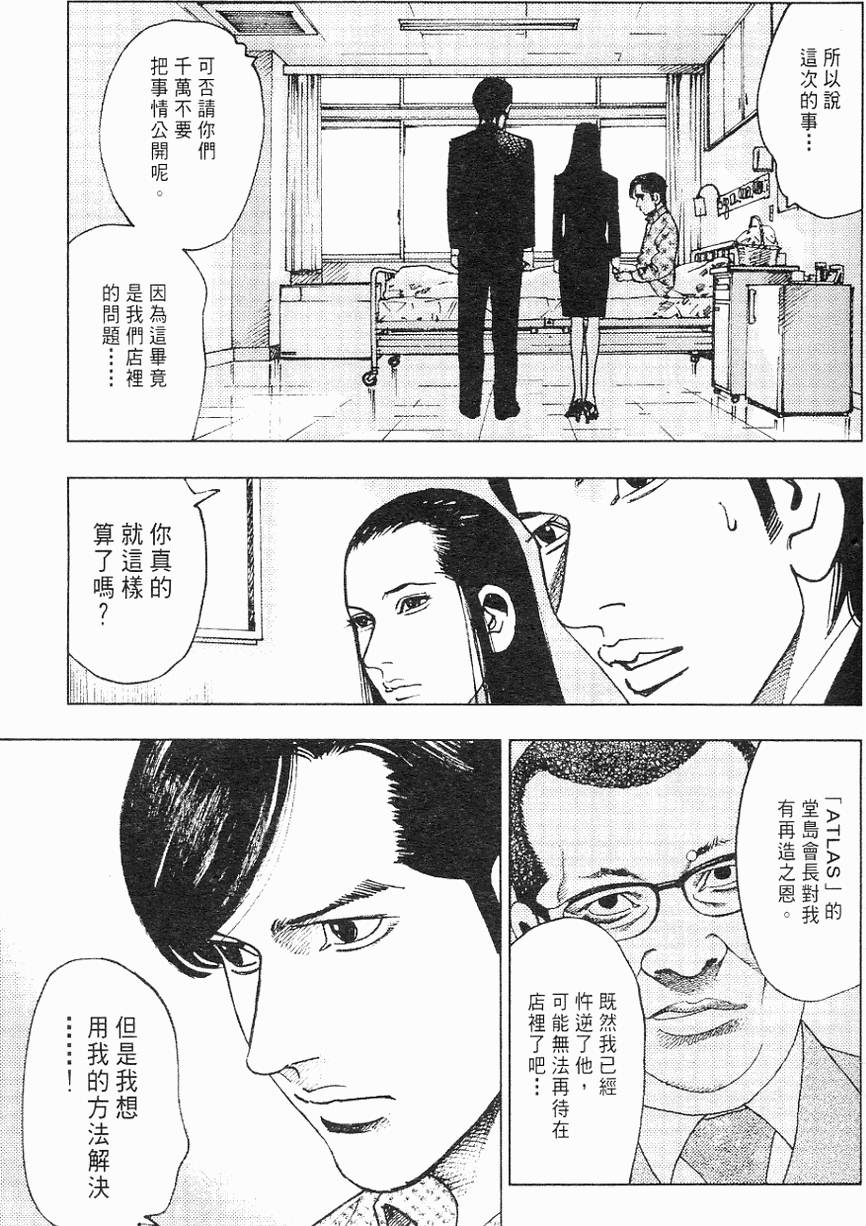 第158页