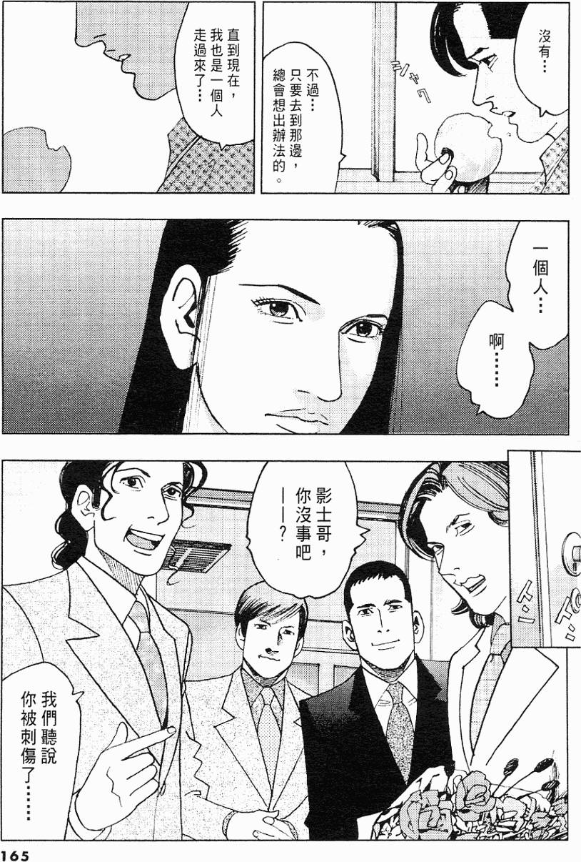 第162页
