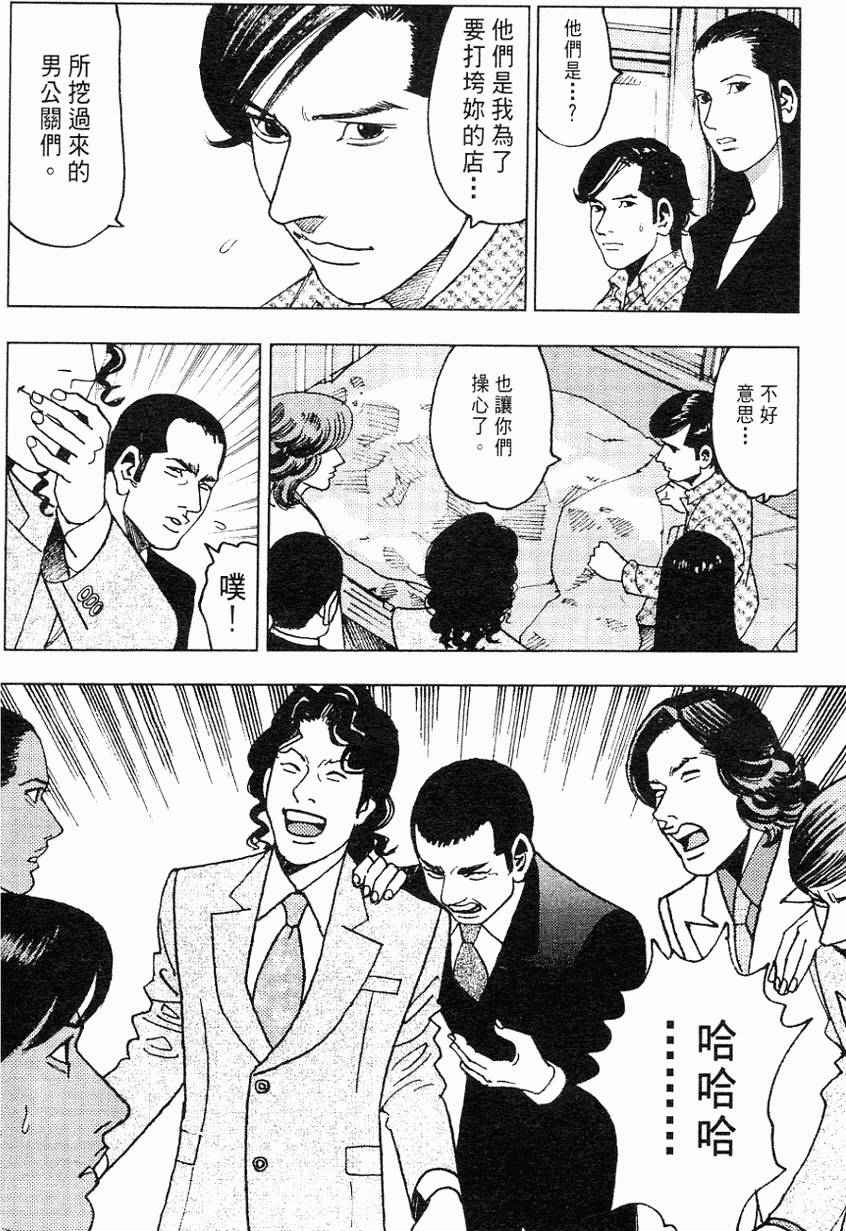 第163页