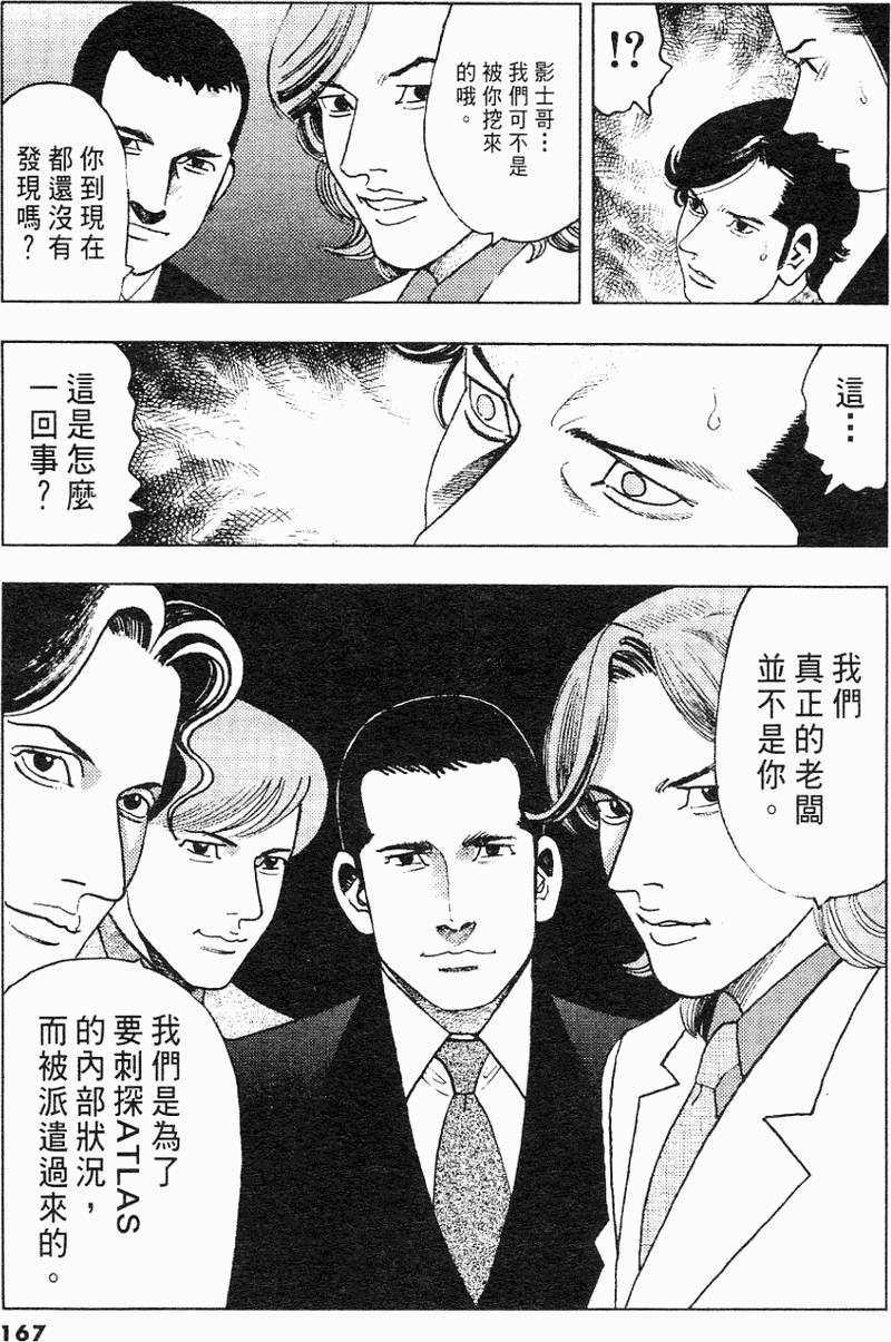 第164页