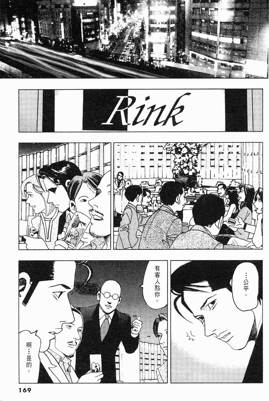 第166页