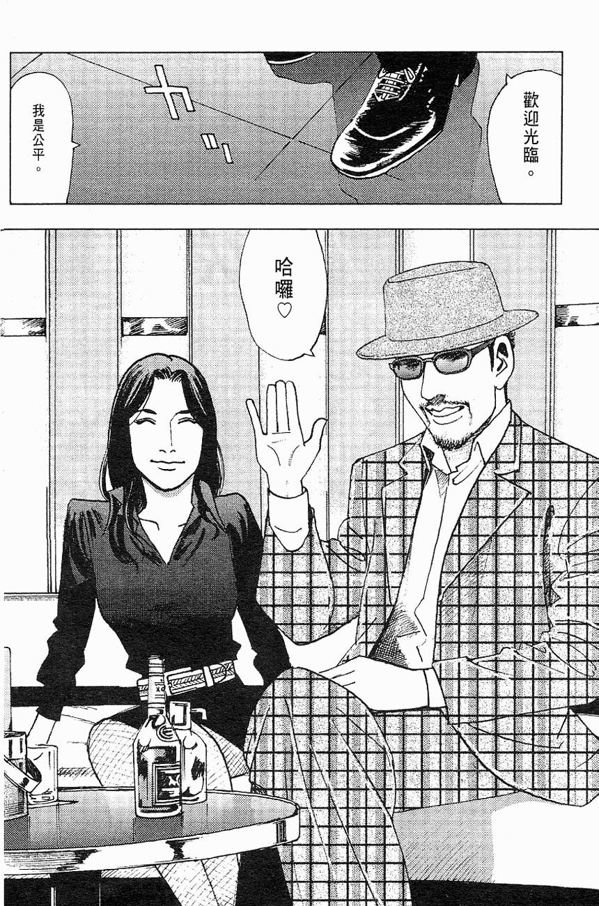 第167页