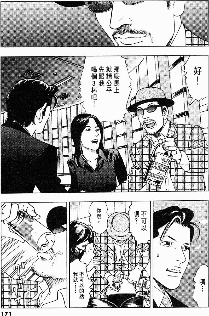 第168页