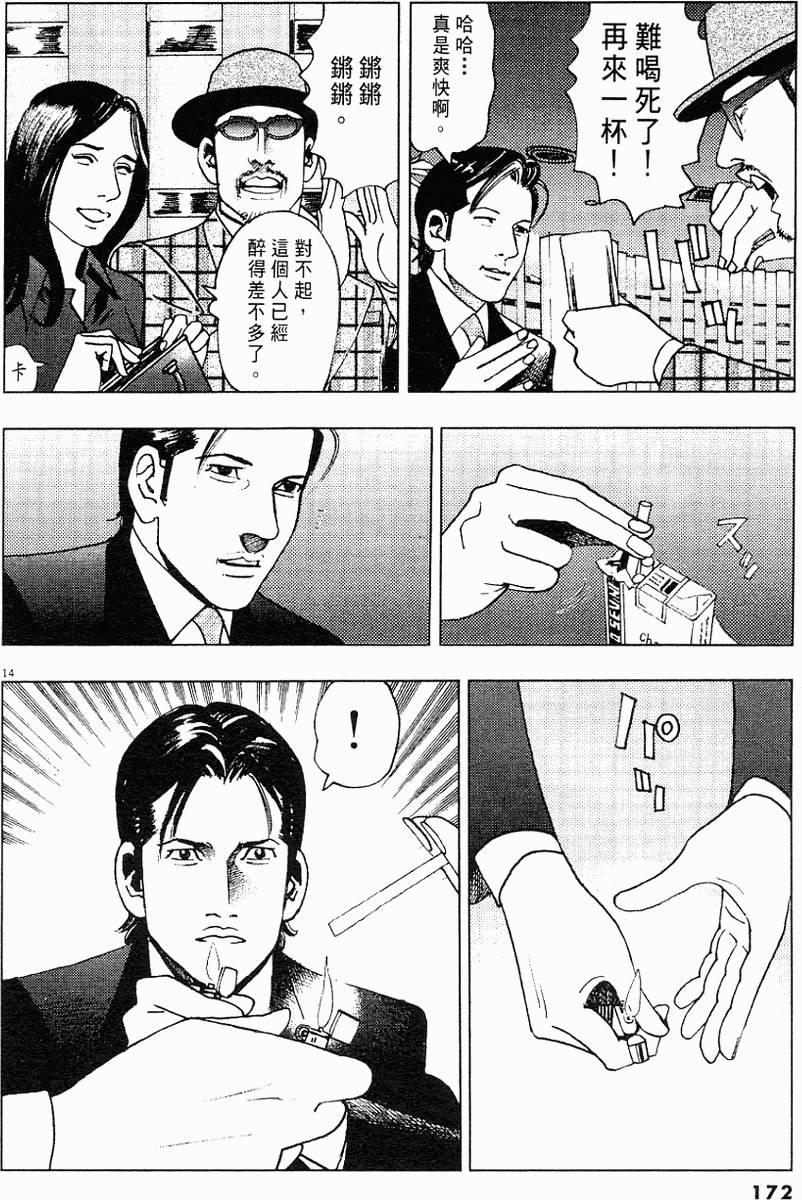 第169页