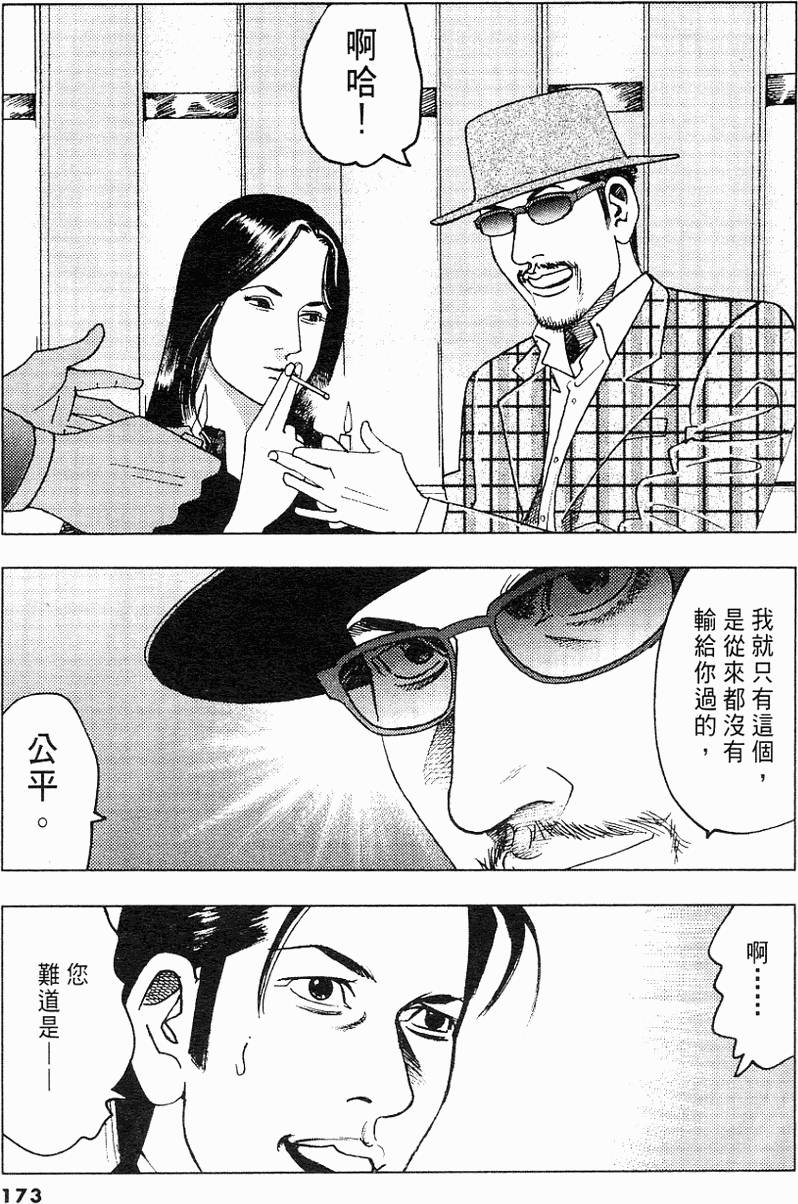 第170页
