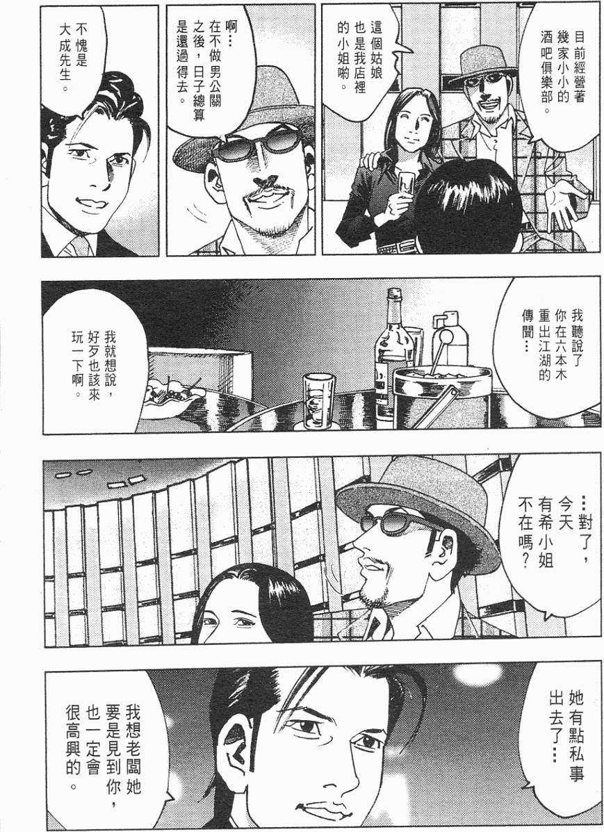 第172页