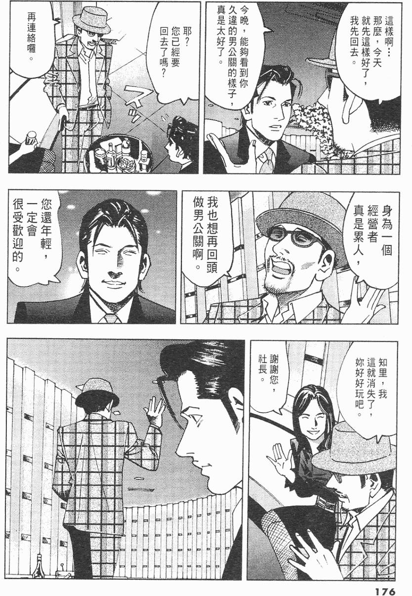 第173页