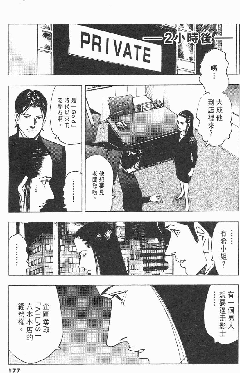 第174页