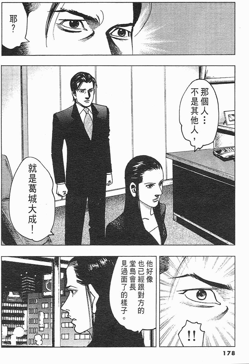 第175页
