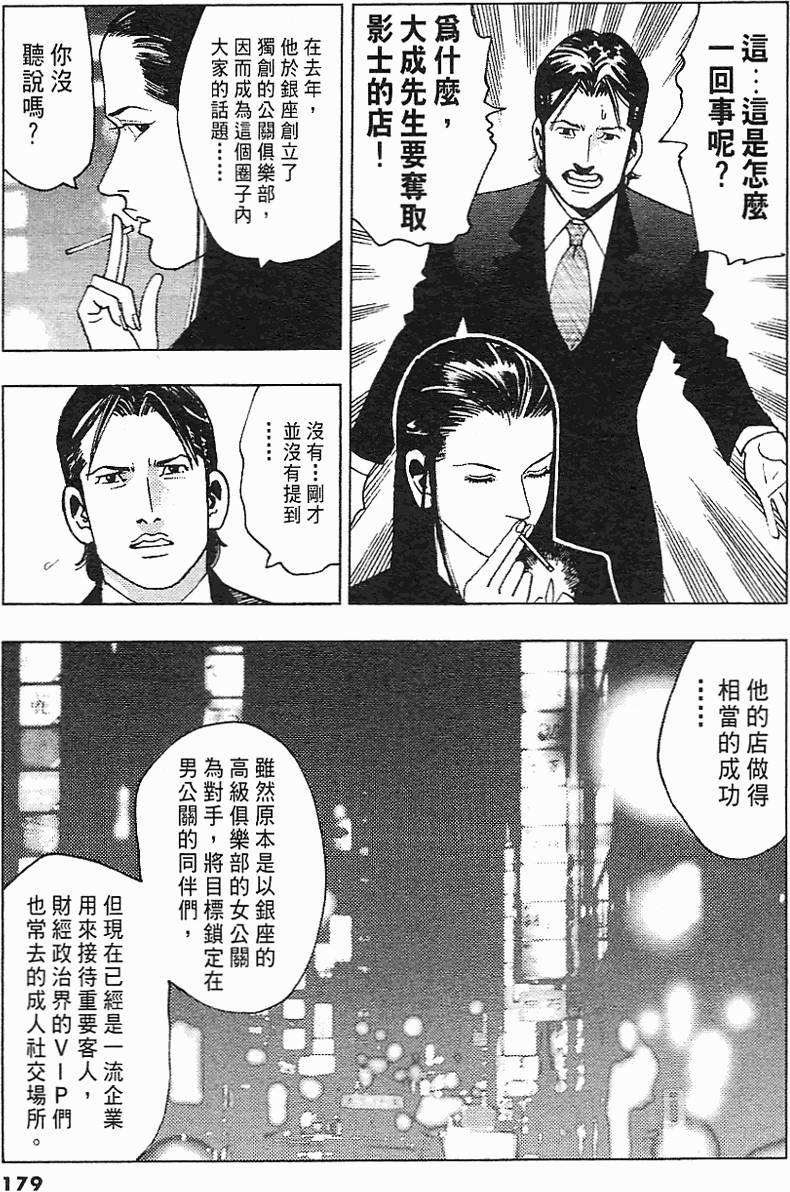 第176页