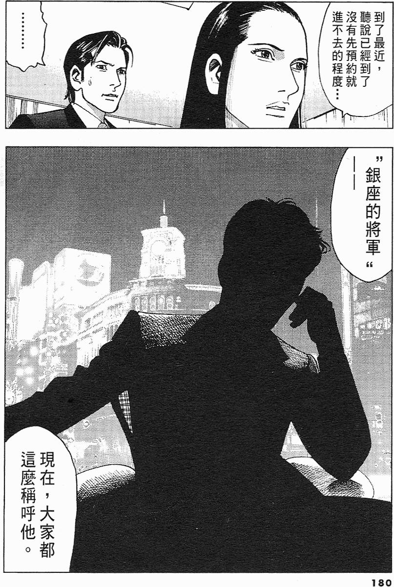 第177页