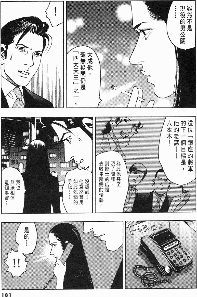 第178页