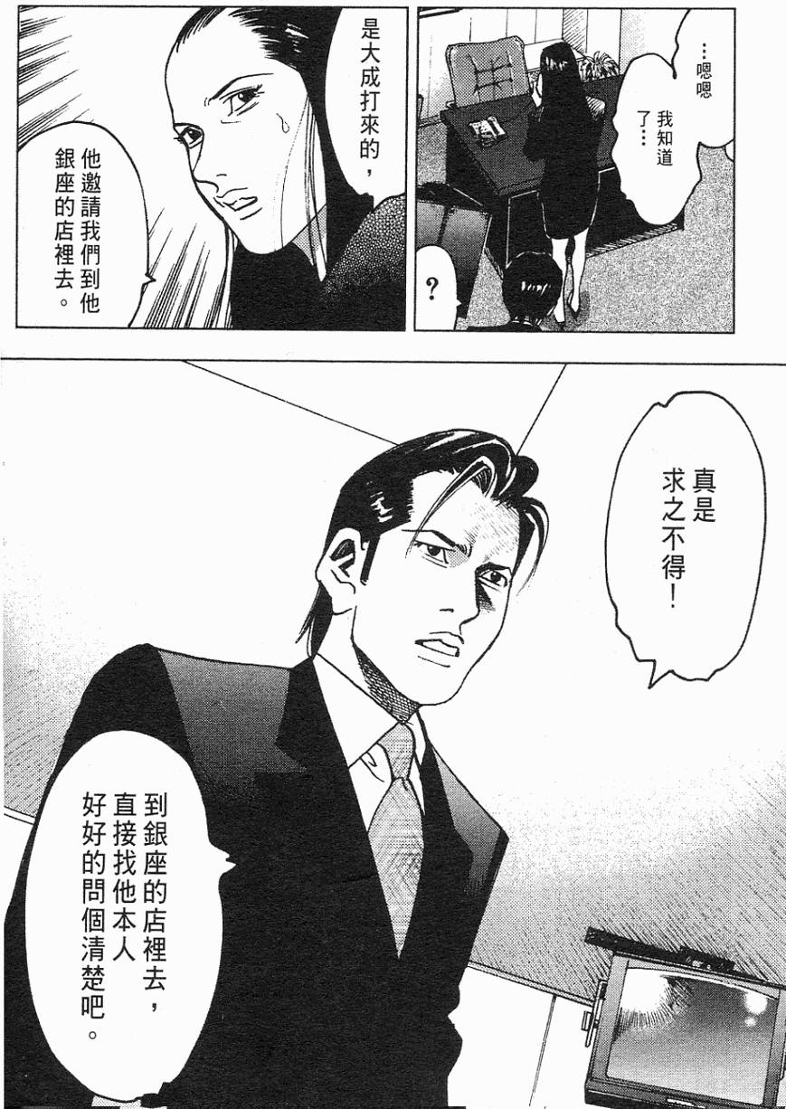 第179页