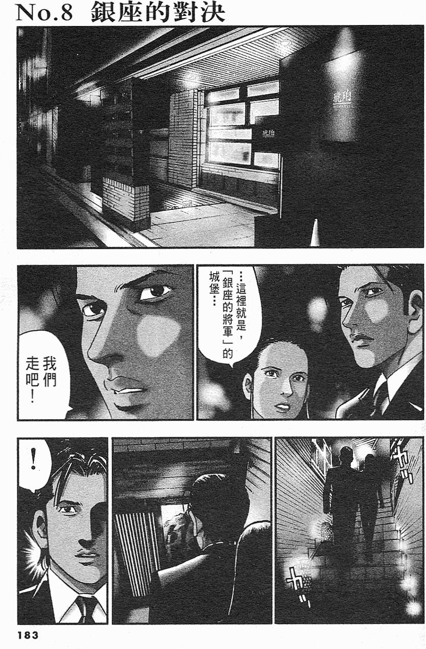 第180页