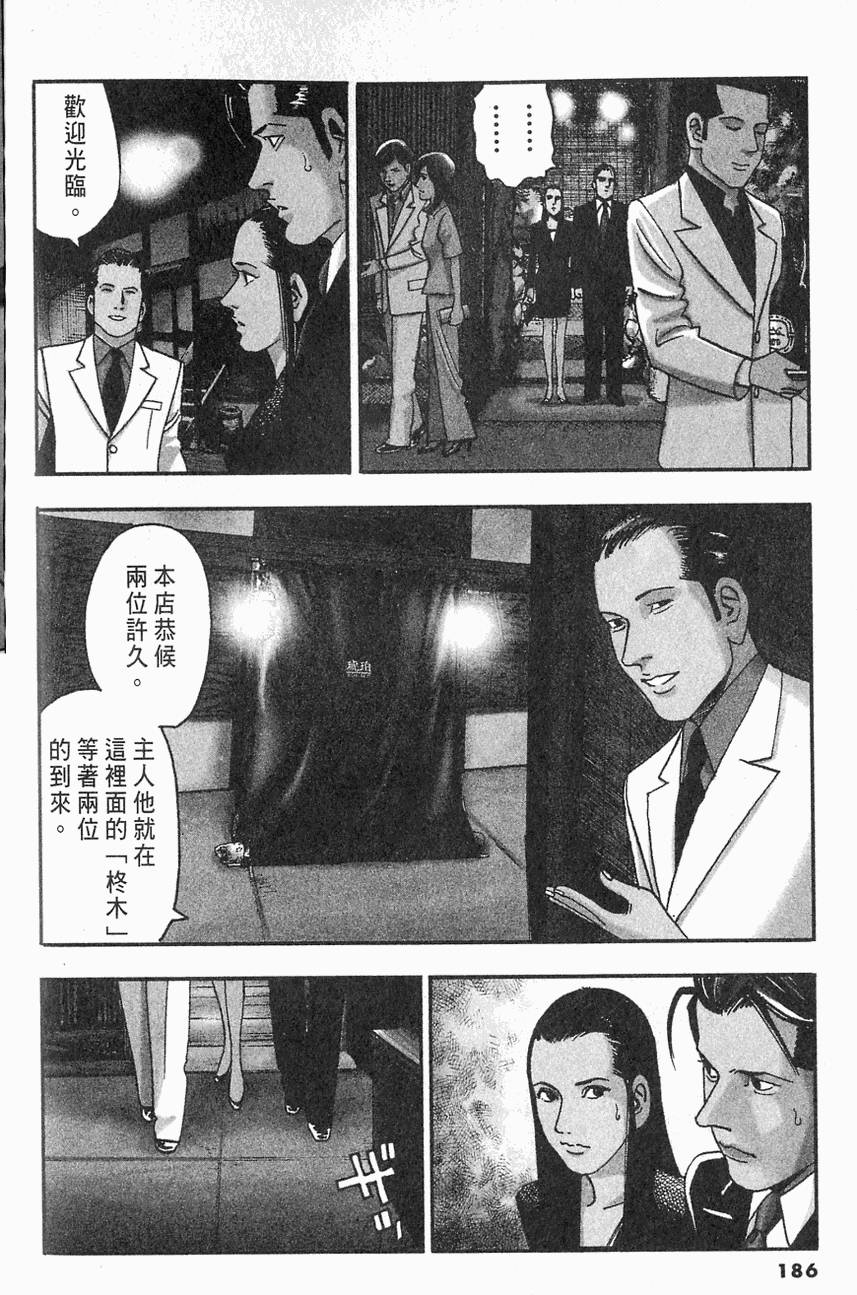 第183页