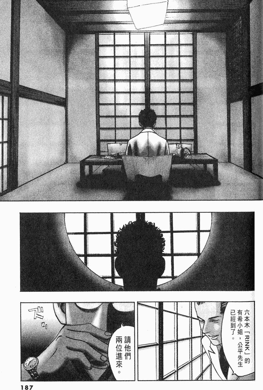 第184页