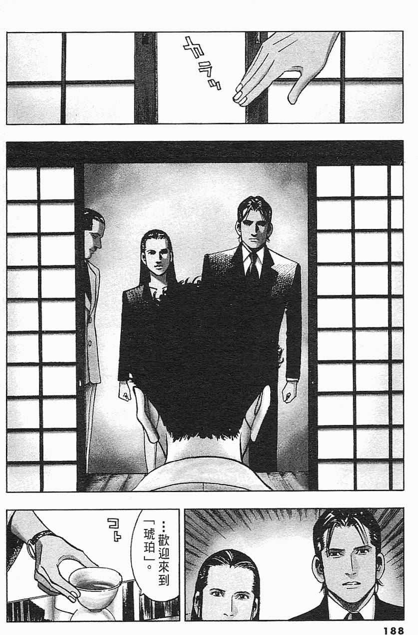 第185页