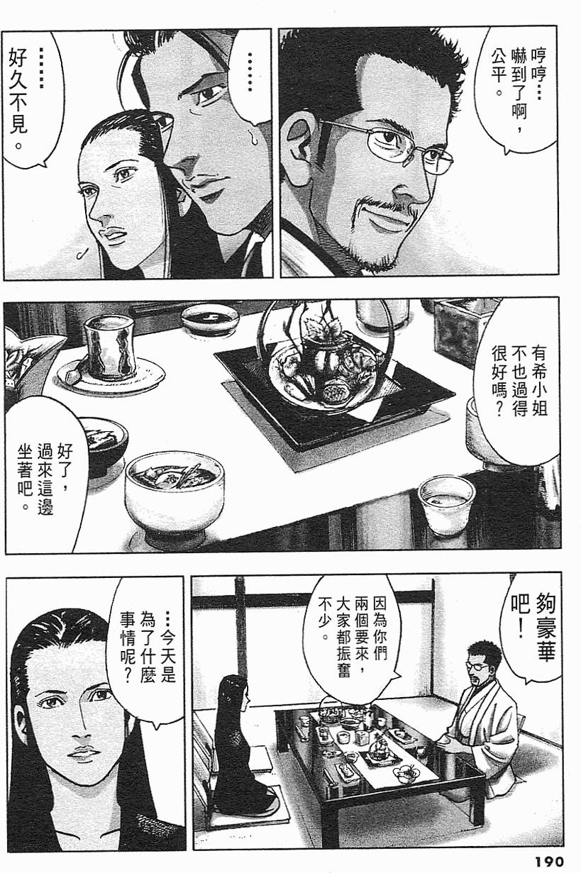 第187页