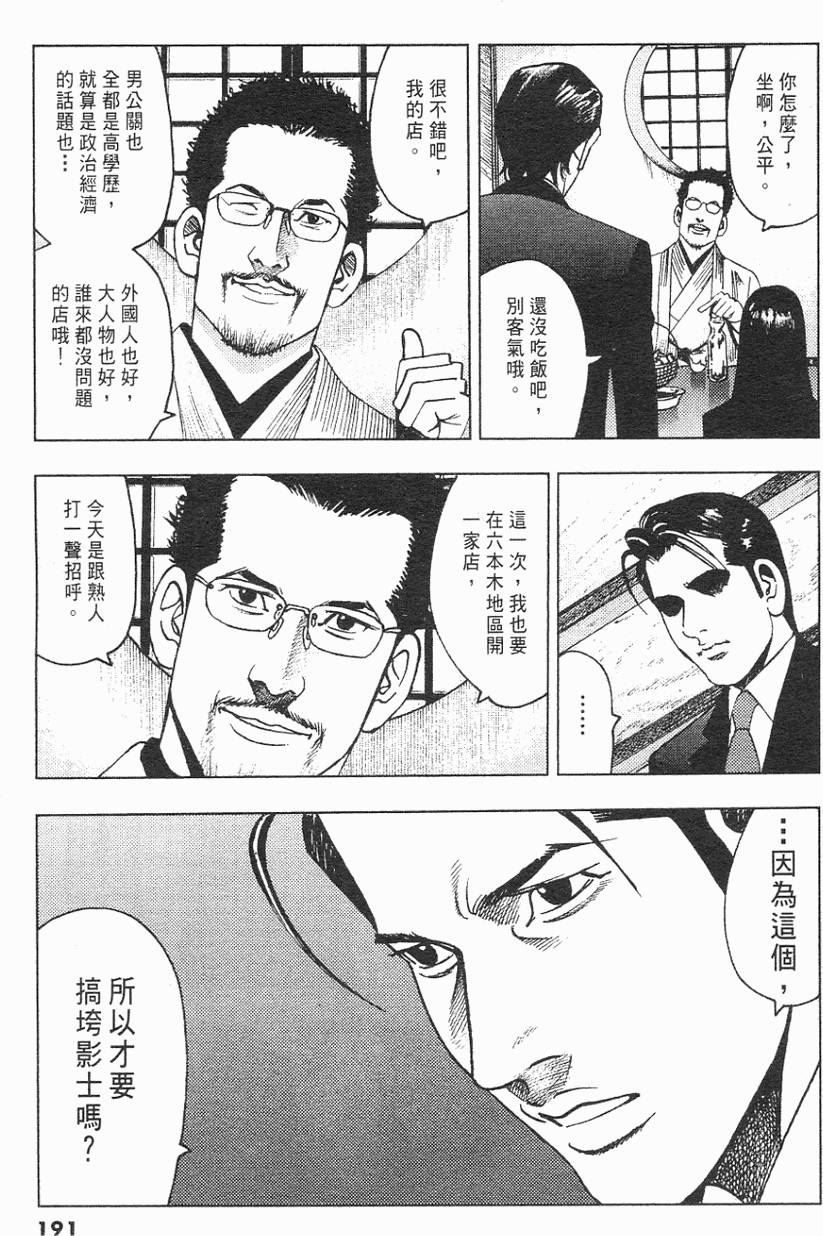 第188页