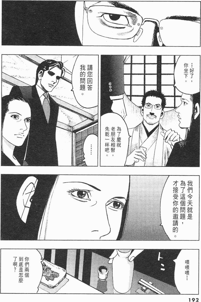 第189页
