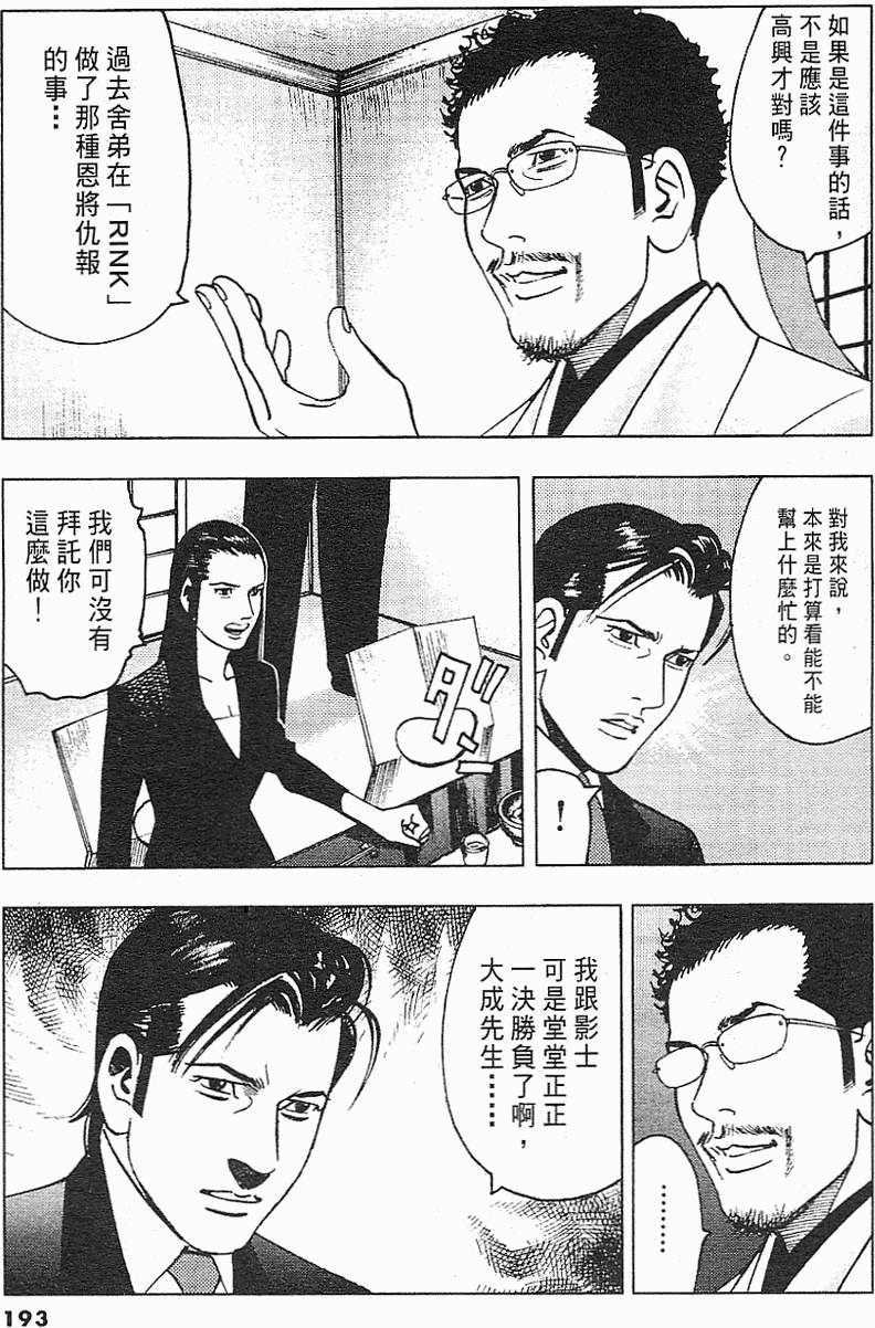 第190页