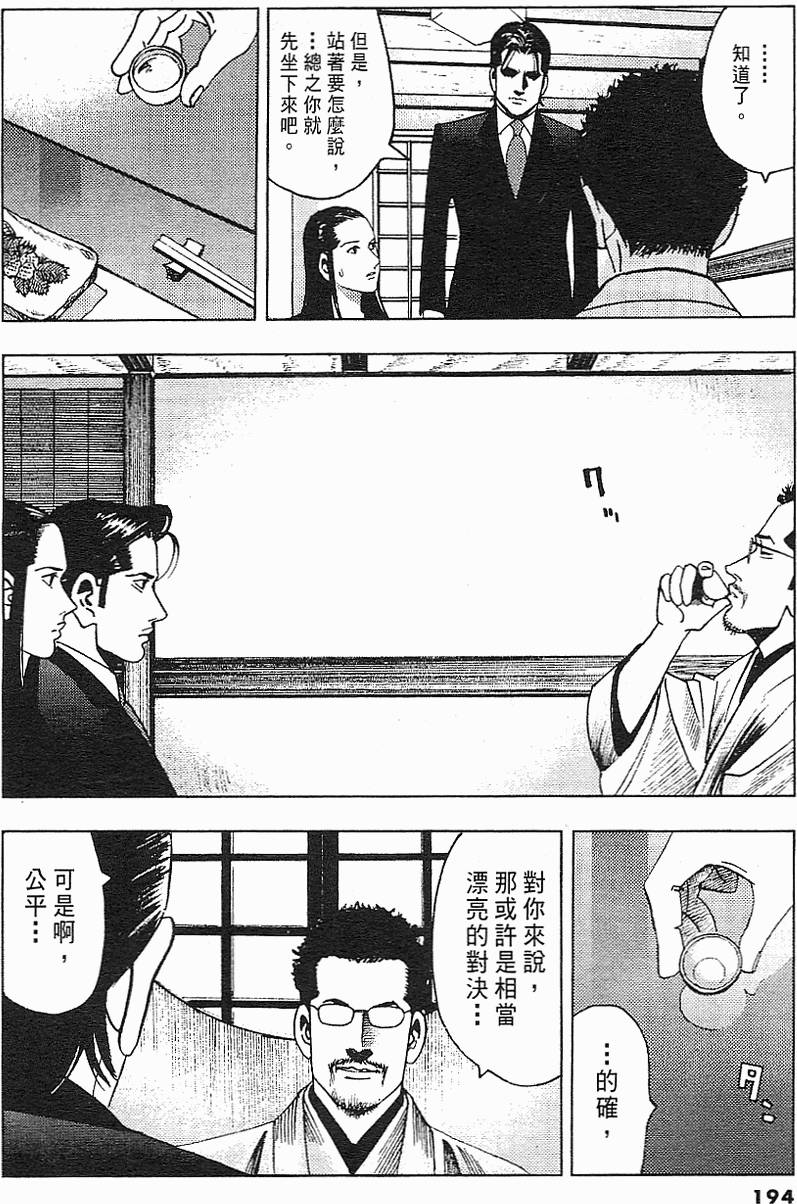 第191页