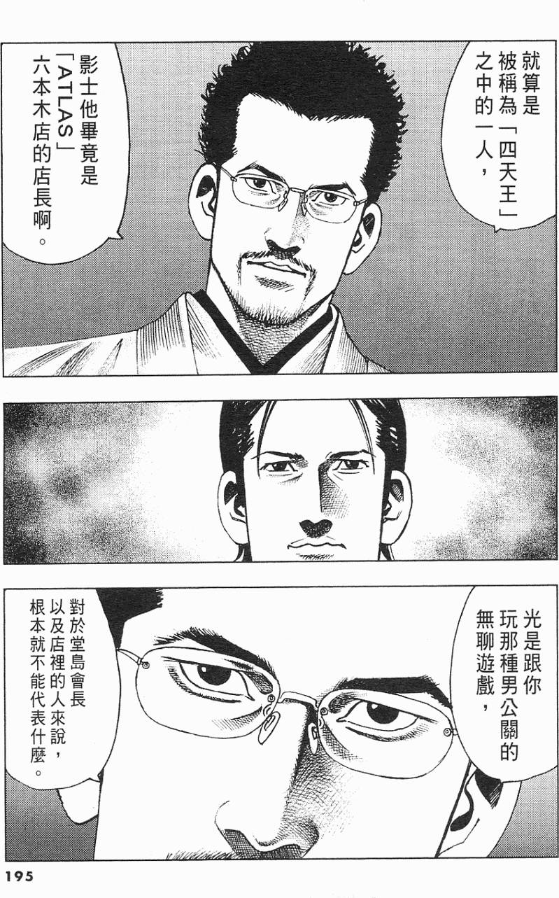第192页