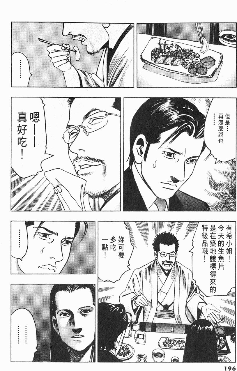 第193页