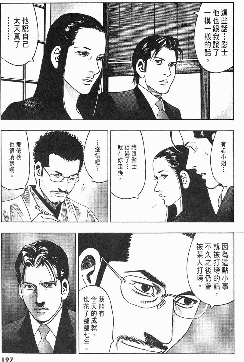 第194页