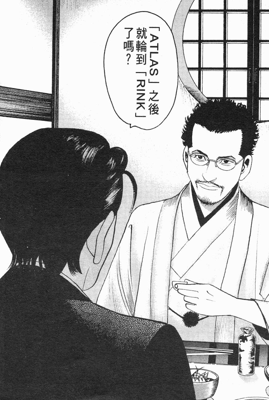 第197页