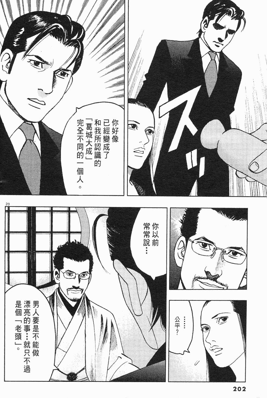 第199页