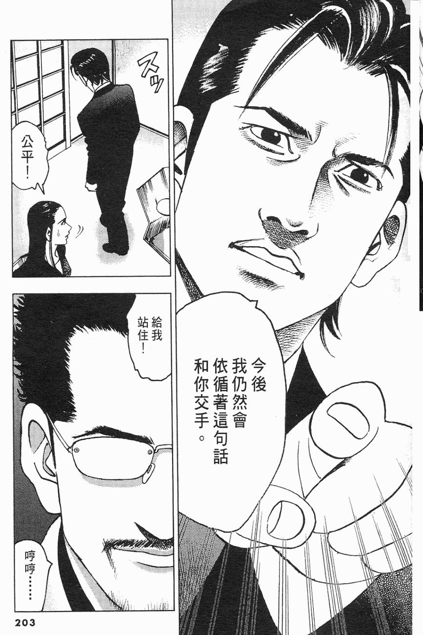 第200页
