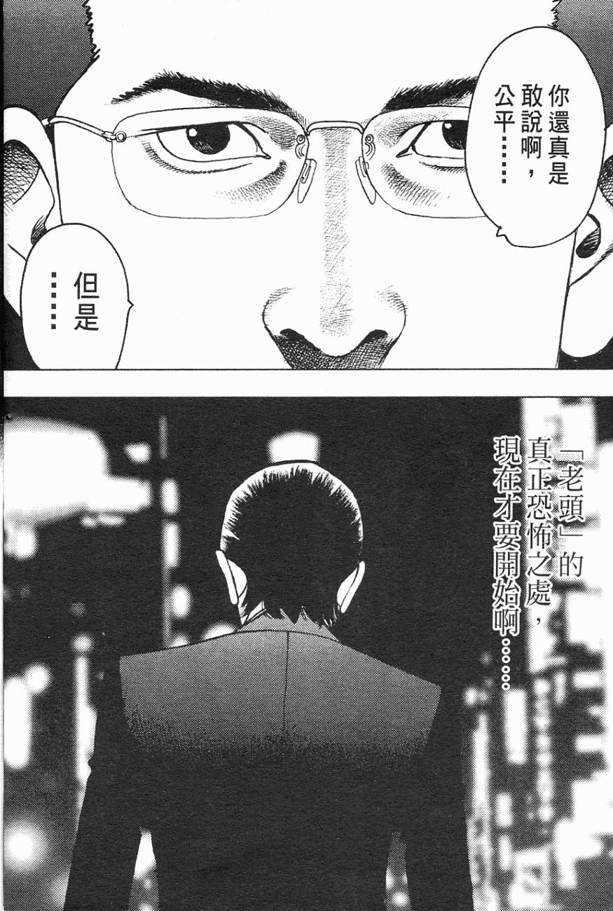 第201页